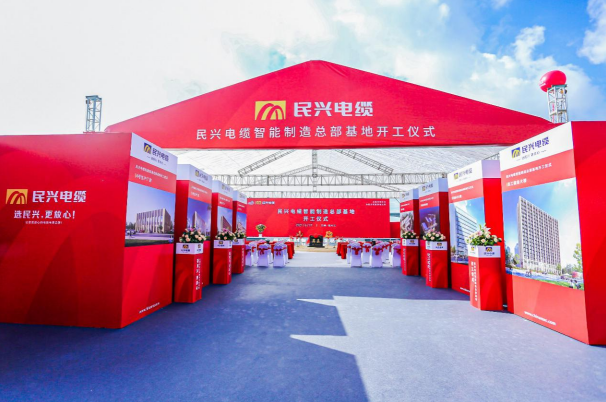重磅！快盈VIII百亿规模智能制造总部基地开工仪式盛大举行